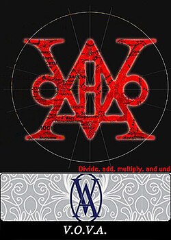 Тихий дом — 4