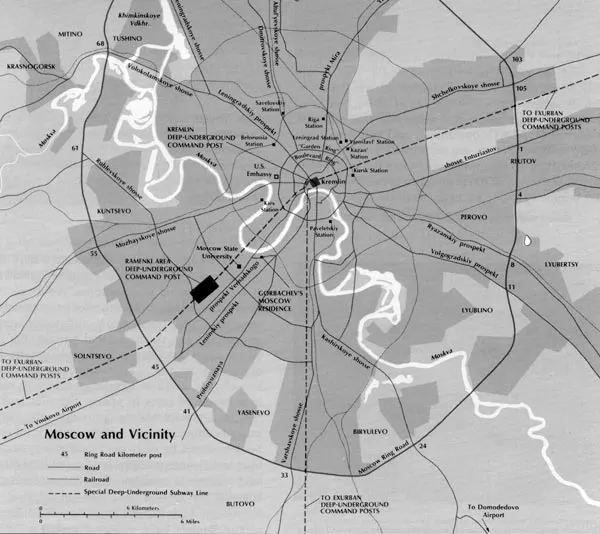 Метро-2