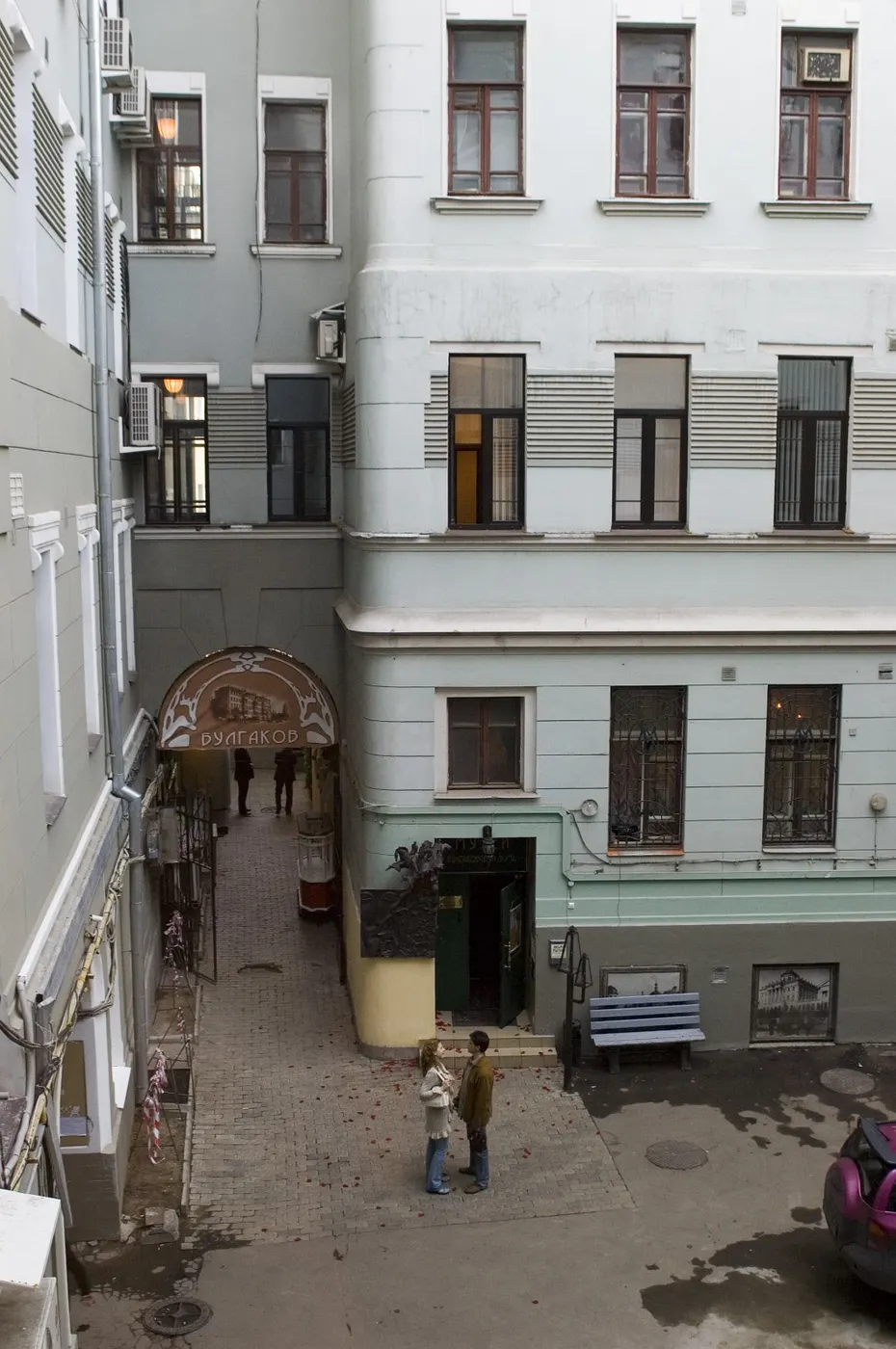 The Bad Apartment on Bolshaya Sadovaya